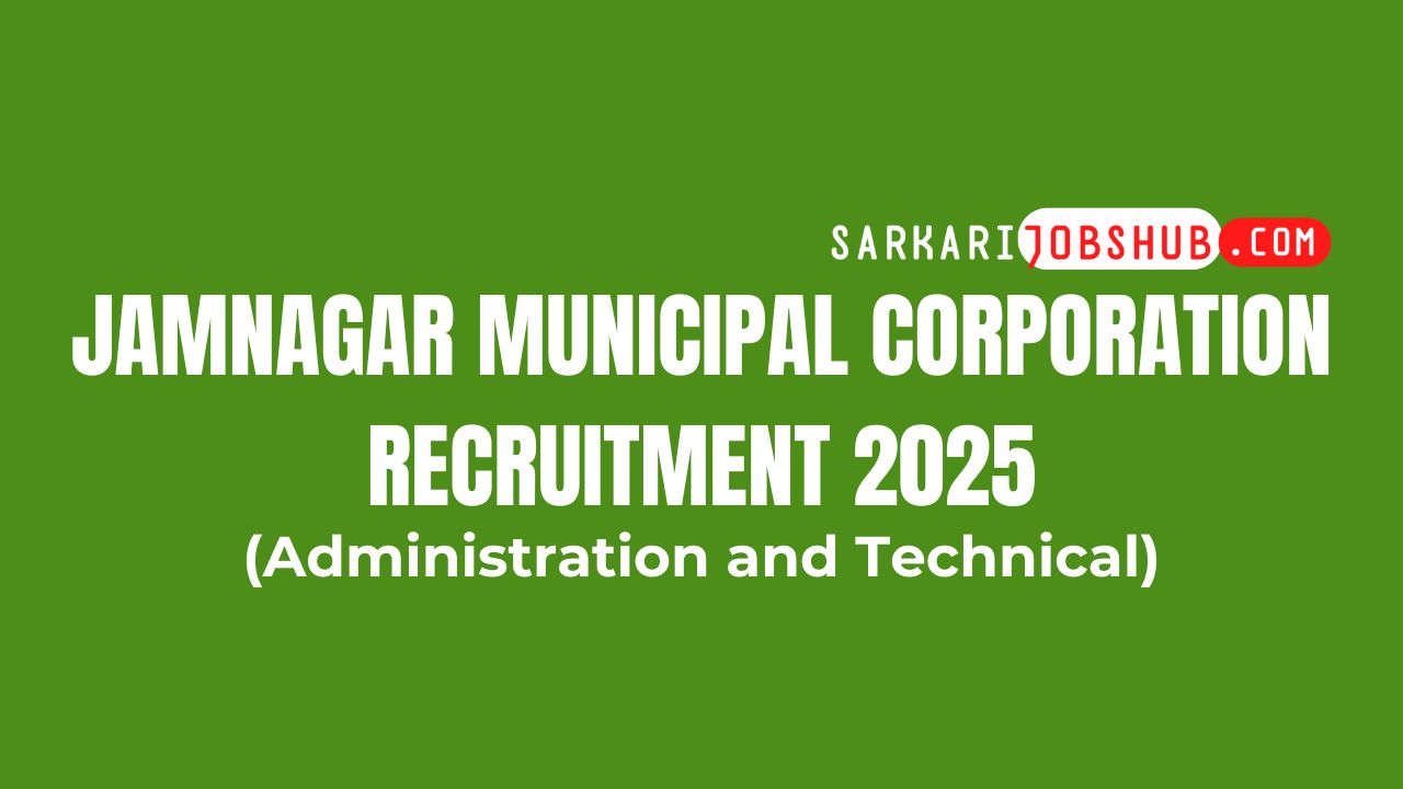 Jamnagar Municipal Corporation Recruitment 2025