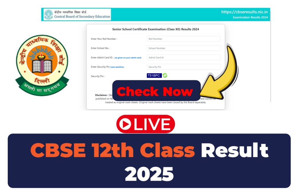 CBSE 12th Class Result 2025
